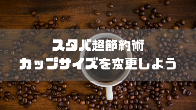 生え抜き の意外な意味や語源 由来 使い方を徹底解説 デガログ