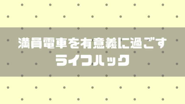 生え抜き の意外な意味や語源 由来 使い方を徹底解説 デガログ