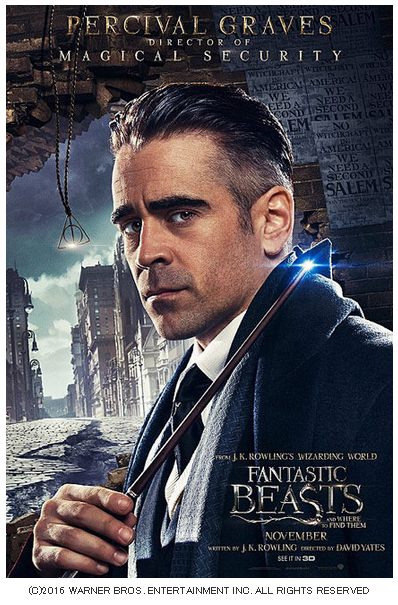 復習 ファンタスティックビースト1の内容をおさらい ネタバレあり デガログ