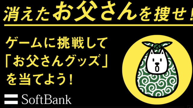 生え抜き の意外な意味や語源 由来 使い方を徹底解説 デガログ