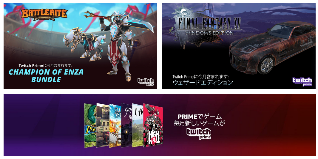 twitch